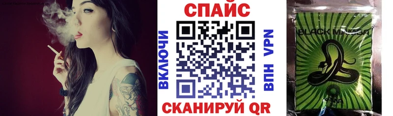 БУТИРАТ буратино  Белоусово 