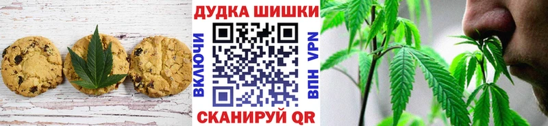 Cannafood конопля  Белоусово 