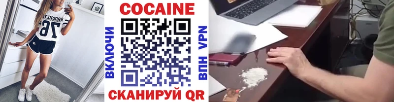 где продают наркотики  Белоусово  ОМГ ОМГ онион  Кокаин Колумбийский 