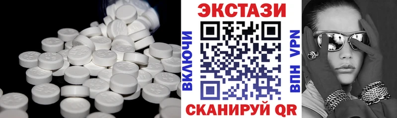 ЭКСТАЗИ ешки Белоусово