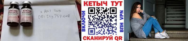 КЕТАМИН ketamine  Белоусово 