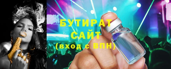 ALPHA-PVP Рославль