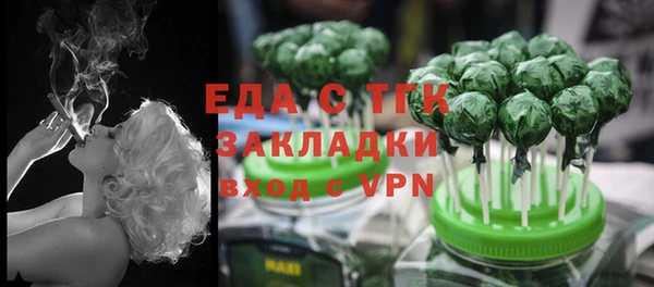 MDMA Абаза