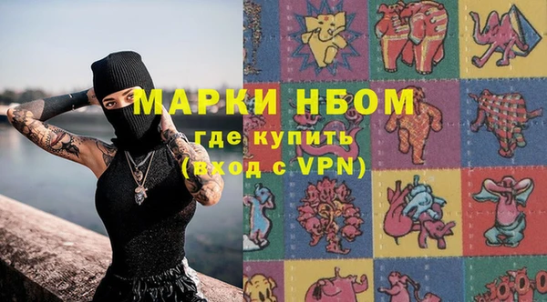 ALPHA-PVP Рославль