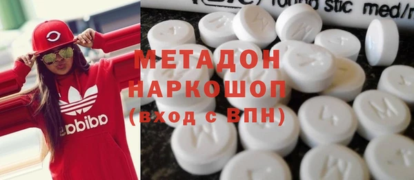 ALPHA-PVP Рославль