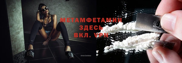 герыч Болохово