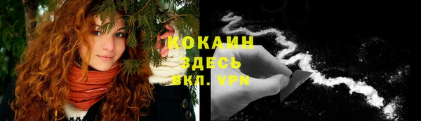 марки nbome Абинск