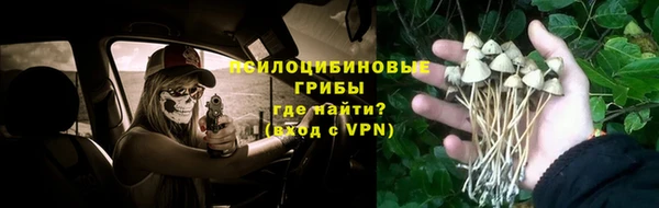 MDMA Абаза