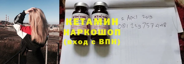 молекула духа Ростов