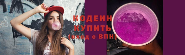 кокаин перу Болхов