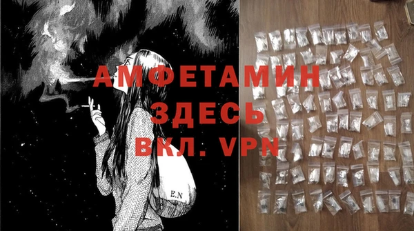 MDMA Абаза