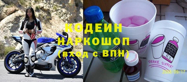ALPHA-PVP Рославль