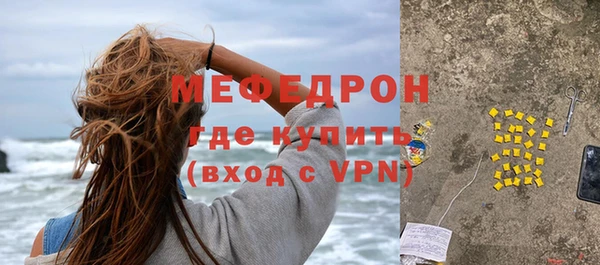 молекула духа Ростов