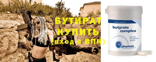 ALPHA-PVP Рославль