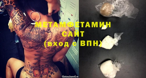 молекула духа Ростов