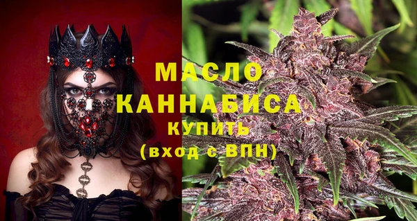 марки nbome Абинск