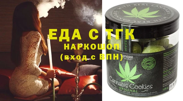 MDMA Абаза