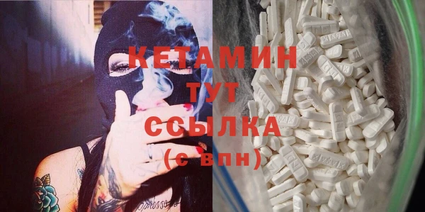 MDMA Абаза
