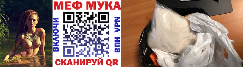 OMG как войти Белоусово Меф кристаллы