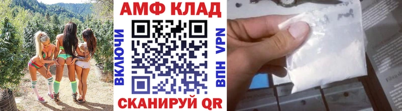 Метамфетамин винт  Белоусово 