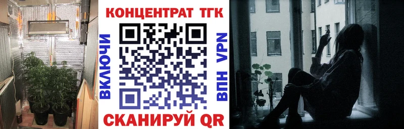 цена наркотик  Белоусово  Дистиллят ТГК вейп 