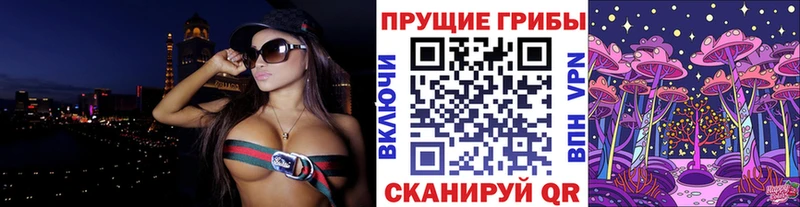 Псилоцибиновые грибы мухоморы  МЕГА ссылка  Белоусово 